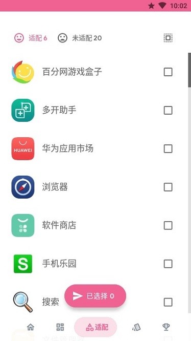 景亦图标包软件图2