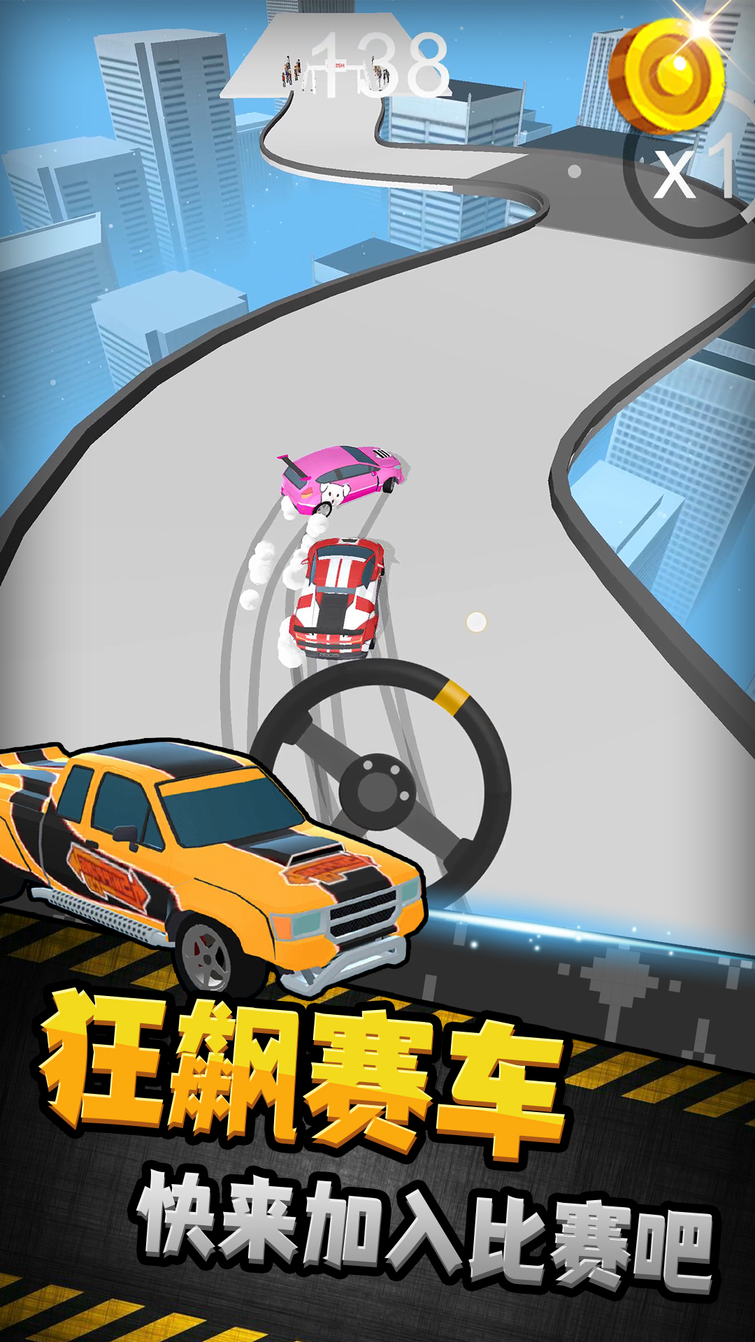 KK赛车游戏图2