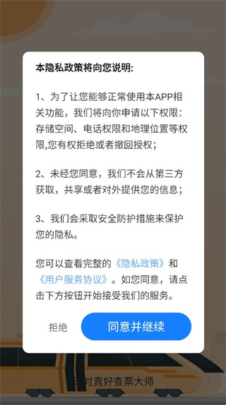 养生菜谱安卓版图1