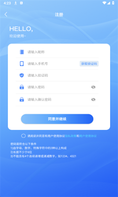 火鱼app图2