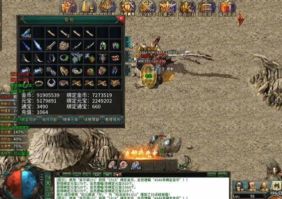 天马混沌界域最新版
