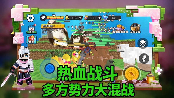 拔刀剑像素方块游戏图2
