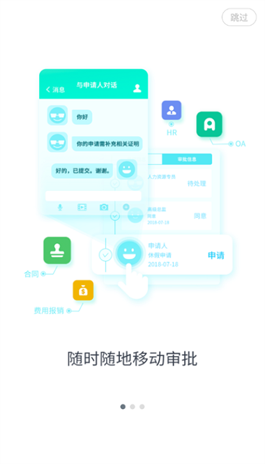 智行安踏app图3