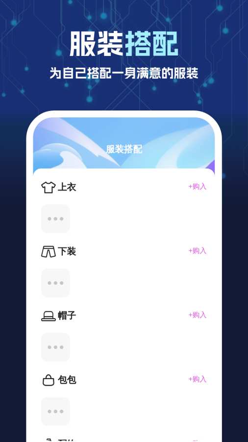 雷鸟清理大师app图2