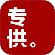 专供app图标