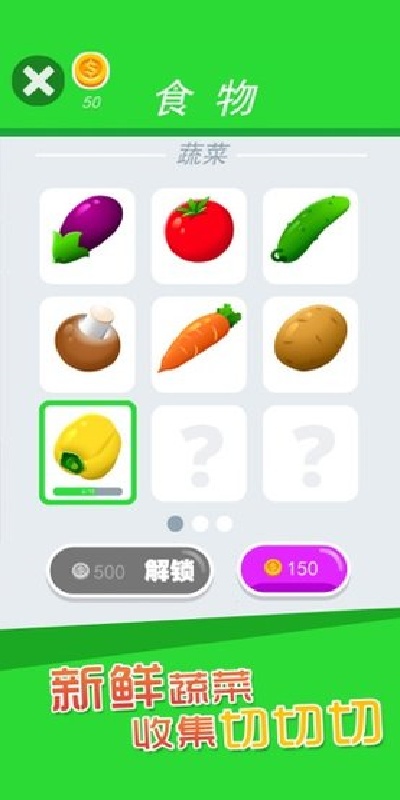 小李菜刀游戏