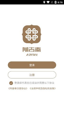 阿吉泰官网版图1