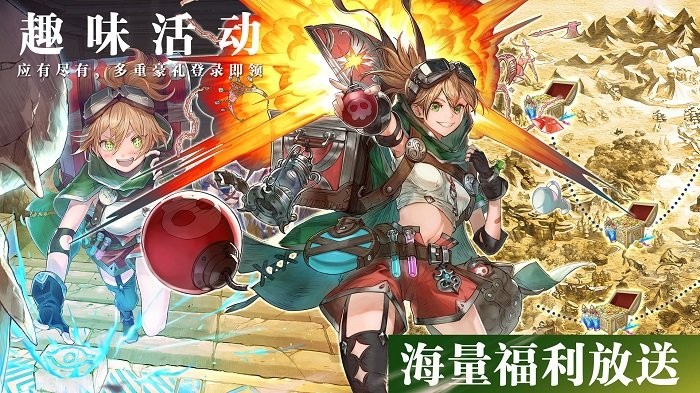 代号：克洛诺斯游戏图1