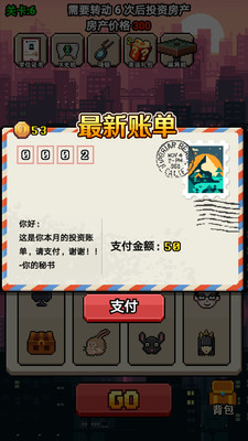 百万暴击游戏