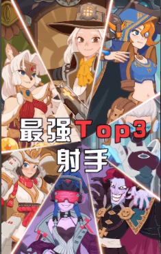 星际召唤师游戏图2