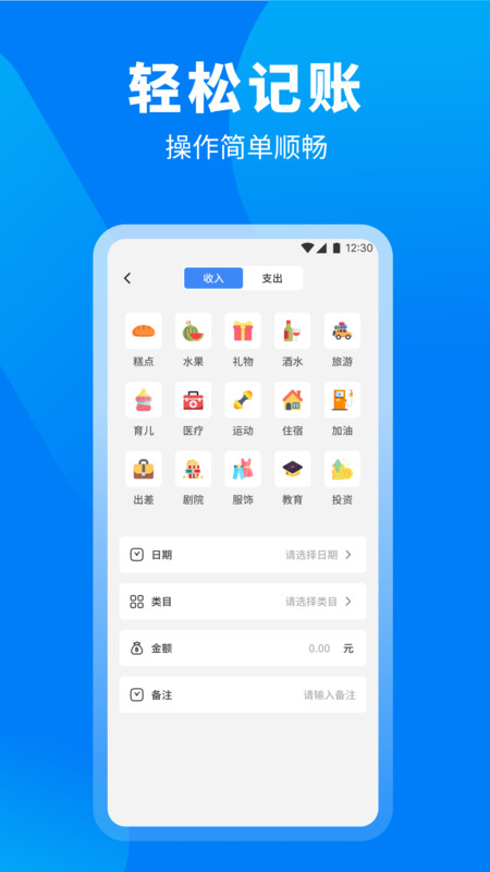 趣玩世界攻略app图1