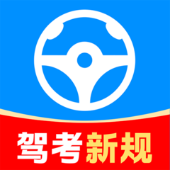 驾考学练一点通手机版图标