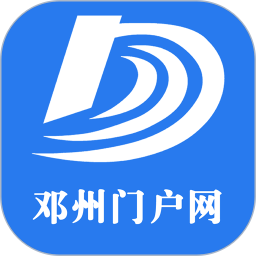 邓州门户网官网版图标