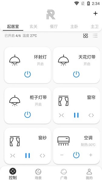 锐生活app图3