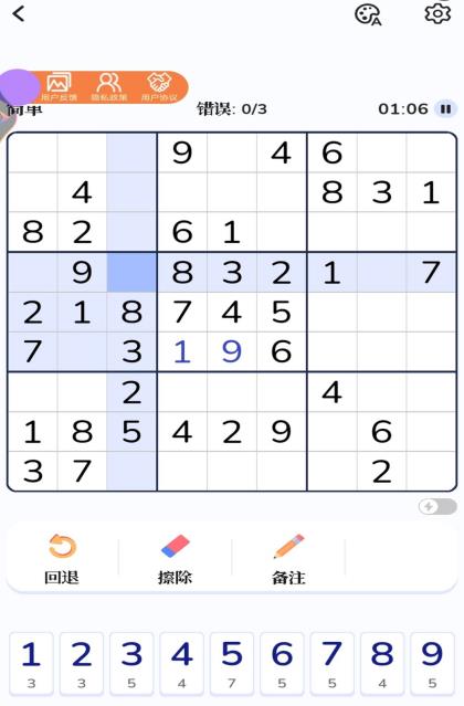 烧脑谜题游戏图3