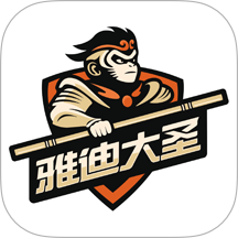 雅迪大圣app图标