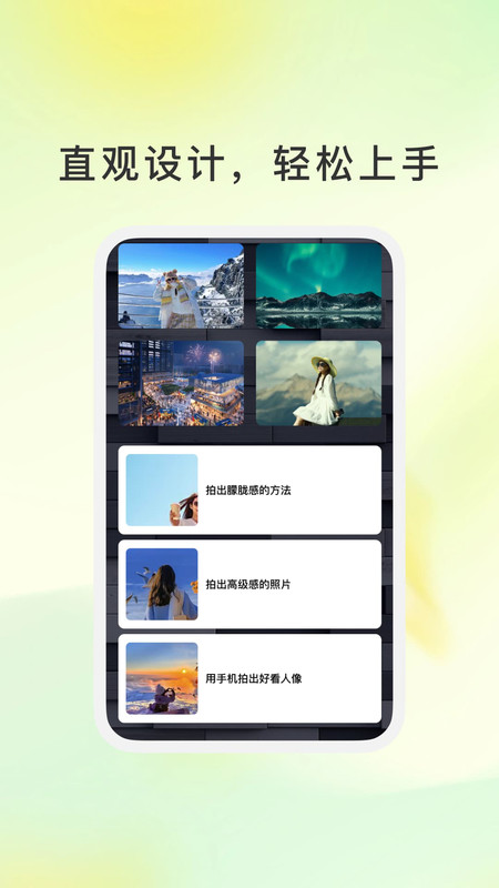 海蓝相机软件图4