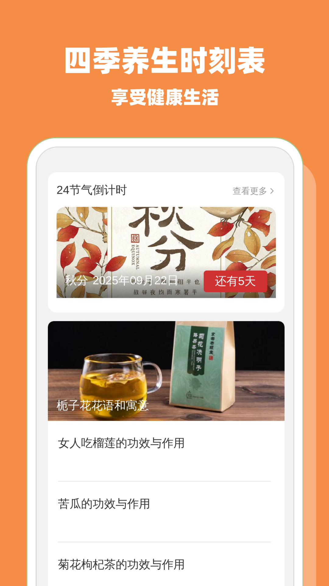 全能垃圾速清app图2
