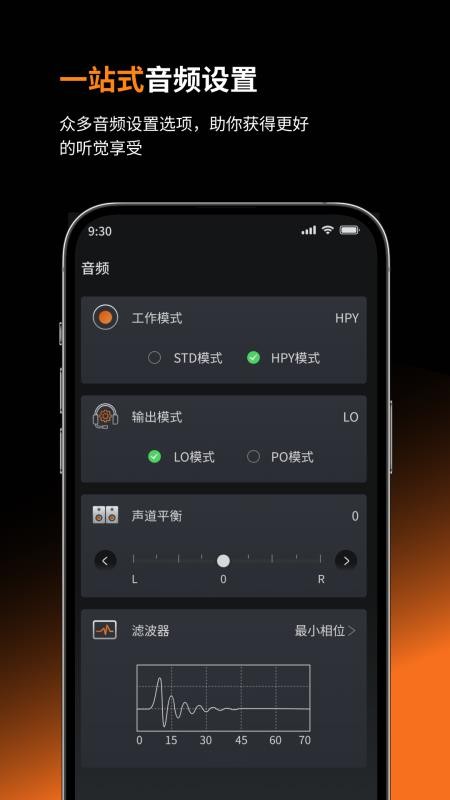 Cayin Control软件图1