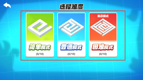太空杀迷宫逃脱游戏