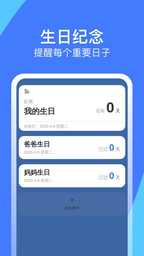 神速垃圾清理app