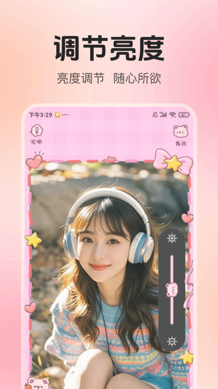 美颜高清镜子app图3