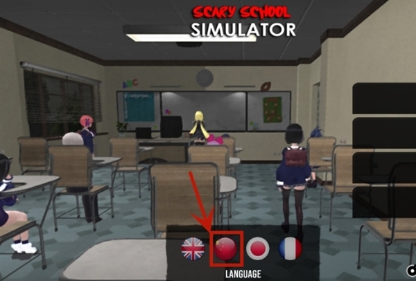 Scary School Simulator
