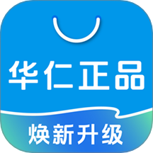 华仁正品app图标