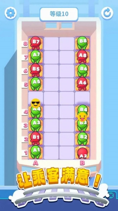 Hop In 3D手游图3