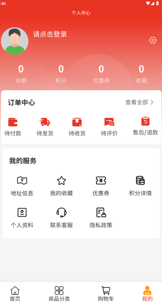 映玄智算app图3