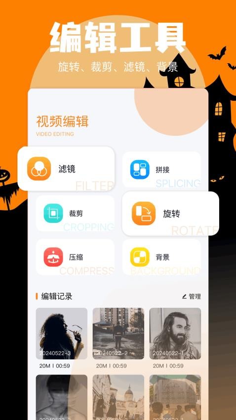 炼妖壶手机助手app