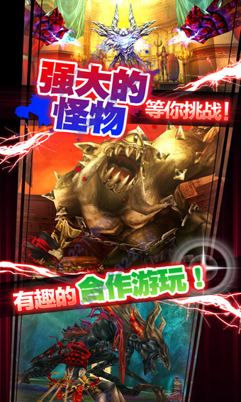 奥创战纪(Aurcus Online)图3