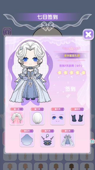 闪耀少女换装养成手游图2