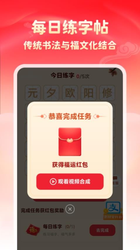 金福满园app图3