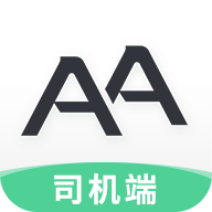 AA司机端最新版图标