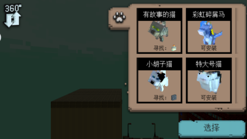 积木大玩家游戏