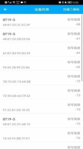 中新智校app图3