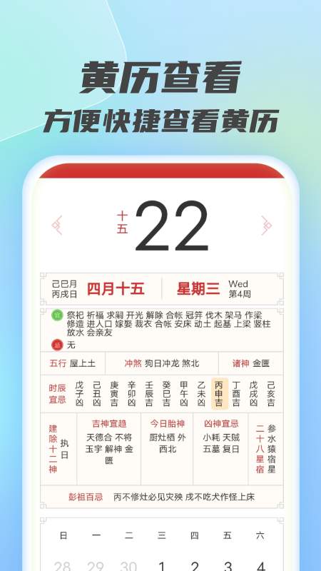 速能清理app图3