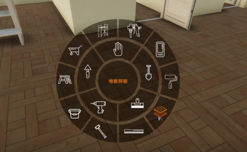 盖房模拟器图1