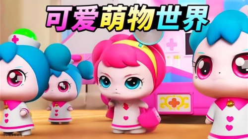 可爱萌物世界图2