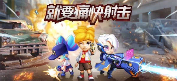 穿越火电手游图2