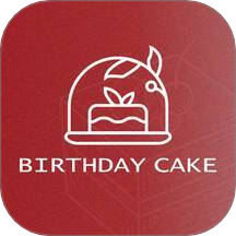 生日蛋糕app图标