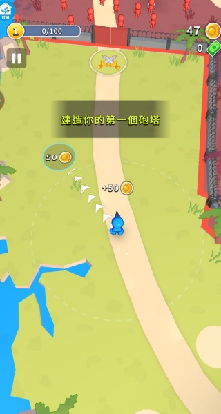 超时空奇兵游戏