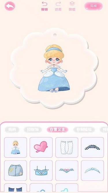 念念咕卡app图3