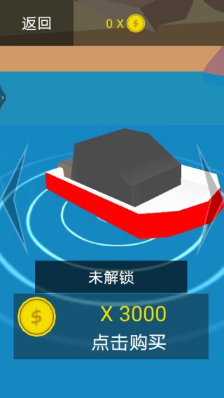 开船驾驶模拟游戏