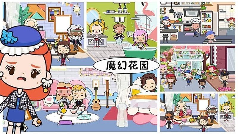 托卡魔幻花园游戏图2