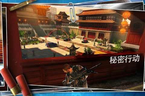 杀手狙击之神爆头版图2