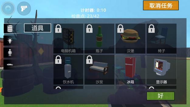 神枪出击游戏图2