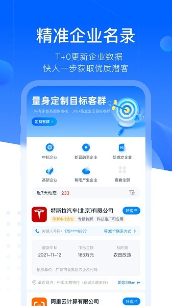 探迹掘金app