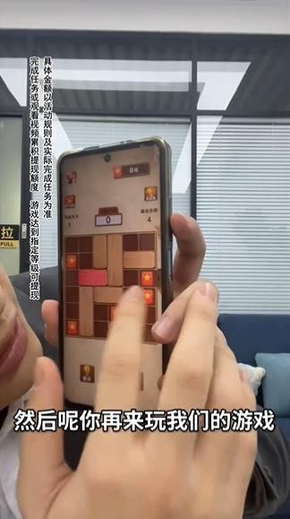 木板大闯关图3